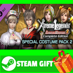 **ВСЕ СТРАНЫ** DW8XLCE - SPECIAL COSTUME PACK 2 STEAM