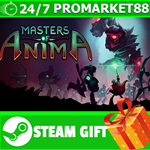 **ВСЕ СТРАНЫ+РОССИЯ** Masters of Anima Steam Gift