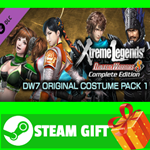 **ВСЕ СТРАНЫ** DW8XLCE - DW7 ORIGINAL COSTUME PACK 1