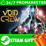 **ВСЕ СТРАНЫ+РОССИЯ** Void Crew Steam Gift