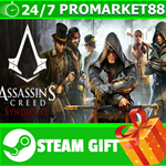 **ВСЕ СТРАНЫ+РОССИЯ** Assassin´s Creed Syndicate STEAM