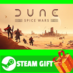 **ВСЕ СТРАНЫ+РОССИЯ** Dune: Spice Wars Steam Gift