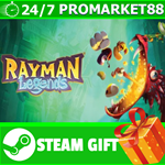 **ВСЕ СТРАНЫ+РОССИЯ** Rayman Legends Steam Gift