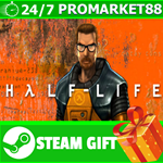 **ВСЕ СТРАНЫ+РОССИЯ** Half-Life Steam Gift