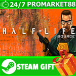 **ВСЕ СТРАНЫ+РОССИЯ** Half-Life: Source Steam Gift