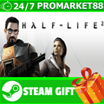 **ВСЕ СТРАНЫ+РОССИЯ** Half-Life 2 Steam Gift