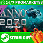 **ВСЕ СТРАНЫ+РОССИЯ** Anno 2070 - Deep Ocean Steam Gift