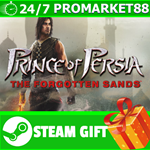 **ВСЕ СТРАНЫ** Prince of Persia: The Forgotten Sands