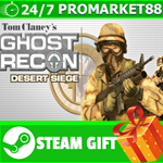 **ВСЕ СТРАНЫ** Tom Clancy´s Ghost Recon Desert Siege