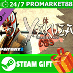 **ВСЕ СТРАНЫ** PAYDAY 2: Yakuza Character Pack STEAM