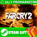 **ВСЕ СТРАНЫ+РОССИЯ** Far Cry 2 Steam Gift