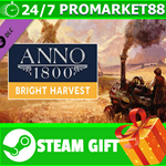 **ВСЕ СТРАНЫ+РОССИЯ** Anno 1800 - Bright Harvest STEAM