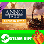 **ВСЕ СТРАНЫ+РОССИЯ** Anno 1800 - Bright Harvest STEAM