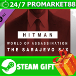 **ВСЕ СТРАНЫ** HITMAN 3 - Sarajevo Six Campaign Pack