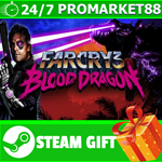 **ВСЕ СТРАНЫ+РОССИЯ** Far Cry 3 - Blood Dragon STEAM