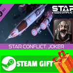 **ВСЕ СТРАНЫ+РОССИЯ** Star Conflict - Joker Steam Gift