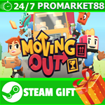 **ВСЕ СТРАНЫ+РОССИЯ** Moving Out Steam Gift