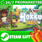 **ВСЕ СТРАНЫ+РОССИЯ** Hokko Life Steam Gift