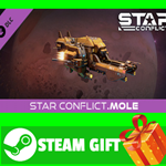 **ВСЕ СТРАНЫ+РОССИЯ** Star Conflict - Mole Steam Gift