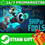 **ВСЕ СТРАНЫ+РОССИЯ** Ship of Fools Steam Gift