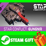 **ВСЕ СТРАНЫ+РОССИЯ** Star Conflict: Gungnir Steam Gift