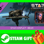 **ВСЕ СТРАНЫ+РОССИЯ** Star Conflict - Bear Steam Gift