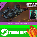 **ВСЕ СТРАНЫ+РОССИЯ** Star Conflict - Typhon Steam Gift