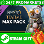 **ВСЕ СТРАНЫ+РОССИЯ** RuneScape Teatime Max Pack STEAM