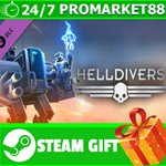 **ВСЕ СТРАНЫ+РОССИЯ** HELLDIVERS - Pilot Pack STEAM