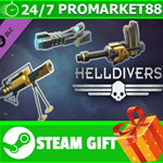 **ВСЕ СТРАНЫ+РОССИЯ** HELLDIVERS - Weapons Pack STEAM