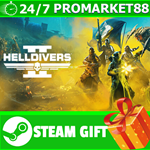 **ВСЕ СТРАНЫ+РОССИЯ** HELLDIVERS 2 Steam Gift *