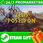 **ВСЕ СТРАНЫ+РОССИЯ** Zeus + Poseidon Steam Gift