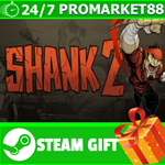 **ВСЕ СТРАНЫ+РОССИЯ** Shank 2 Steam Gift