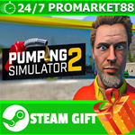 **ВСЕ СТРАНЫ+РОССИЯ** Pumping Simulator 2 Steam Gift