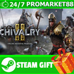 **ВСЕ СТРАНЫ+РОССИЯ** Chivalry 2 Steam Gift