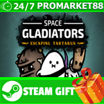 **ВСЕ СТРАНЫ+РОССИЯ** Space Gladiators Steam Gift