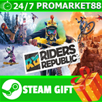 **ВСЕ СТРАНЫ+РОССИЯ** Riders Republic Steam Gift *