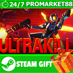 **ВСЕ СТРАНЫ+РОССИЯ** ULTRAKILL Steam Gift