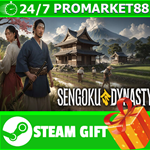 **ВСЕ СТРАНЫ+РОССИЯ** Sengoku Dynasty Steam Gift