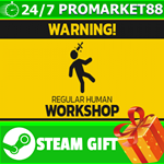 **ВСЕ СТРАНЫ+РОССИЯ** Regular Human Workshop Steam Gift