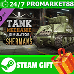 **ВСЕ СТРАНЫ** Tank Mechanic Simulator - Shermans DLC