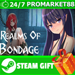 **ВСЕ СТРАНЫ+РОССИЯ** Realms Of Bondage Steam Gift