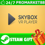 **ВСЕ СТРАНЫ+РОССИЯ** SKYBOX VR Video Player Steam Gift