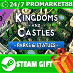 **ВСЕ СТРАНЫ** Kingdoms and Castles - Parks & Statues