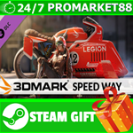 **ВСЕ СТРАНЫ+РОССИЯ** 3DMark Speed Way Upgrade STEAM