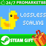 **ВСЕ СТРАНЫ** Lossless Scaling Steam Gift