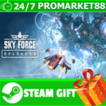 **ВСЕ СТРАНЫ+РОССИЯ** Sky Force Reloaded Steam Gift