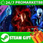 **ВСЕ СТРАНЫ+РОССИЯ** S.Nero/Dante/Vergil Steam Gift