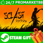 **ВСЕ СТРАНЫ+РОССИЯ** Sclash Steam Gift