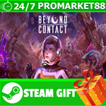 **ВСЕ СТРАНЫ+РОССИЯ** Beyond Contact Steam Gift